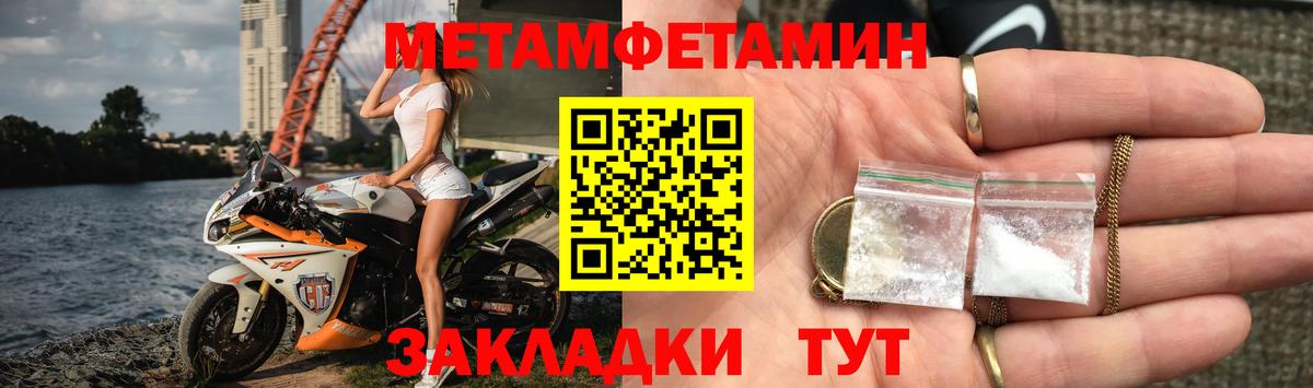 Амфетамин 98% Петровск