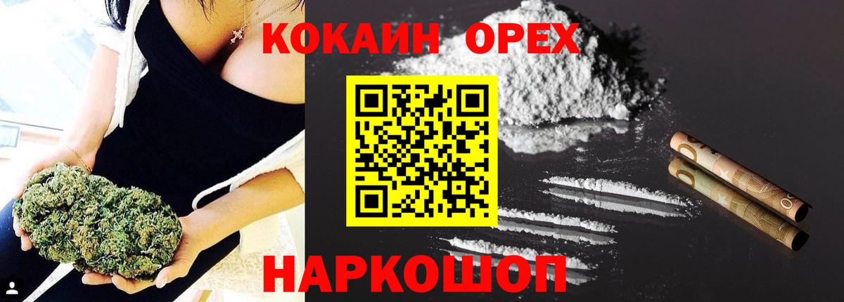 КОКАИН  Вход с VPN  КОКАИН Боливия  Петровск  Кокаин VHQ 