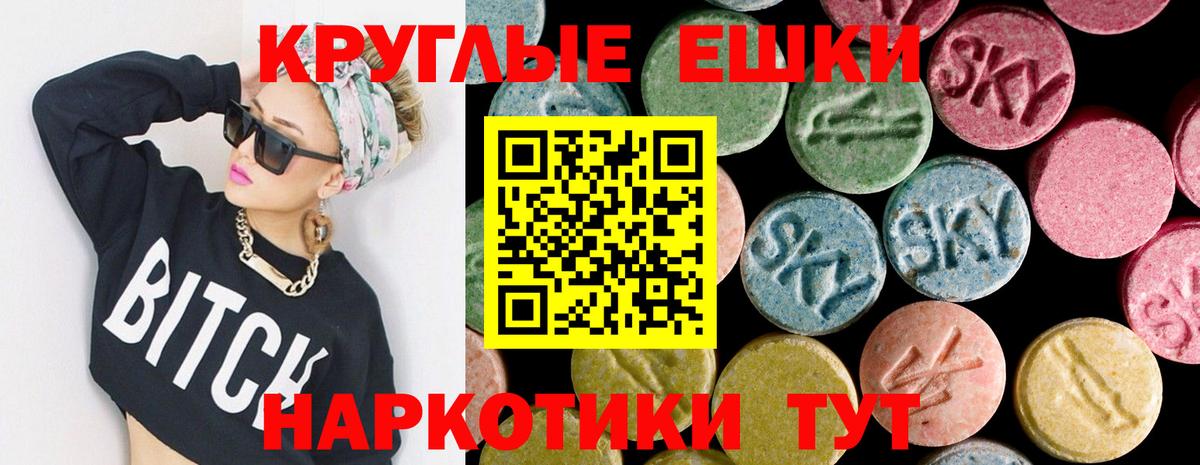 Экстази MDMA Петровск