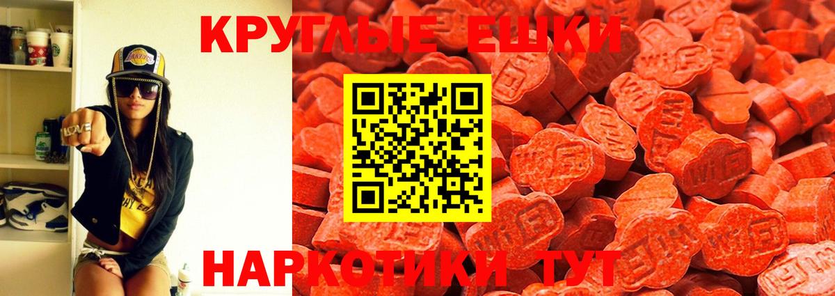 Петровск  ЭКСТАЗИ 280мг  ЭКСТАЗИ 280мг  Ecstasy  Вход с VPN 