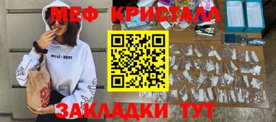 стафф Камышлов