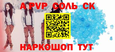 стафф Камышлов