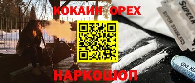 мяу мяу кристалл Кандалакша