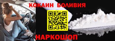 мяу мяу кристалл Кандалакша