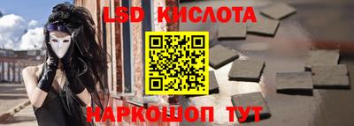 мяу мяу кристалл Кандалакша
