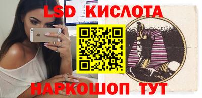 мяу мяу кристалл Кандалакша