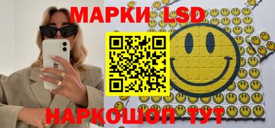 стафф Камышлов