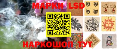 мяу мяу кристалл Кандалакша