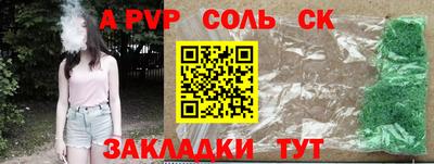 мяу мяу кристалл Кандалакша