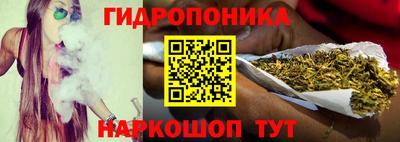 мяу мяу кристалл Кандалакша