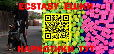 мяу мяу кристалл Кандалакша