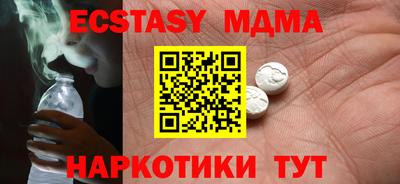 стафф Камышлов