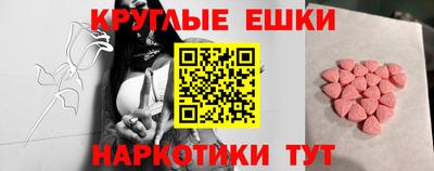 мяу мяу кристалл Кандалакша