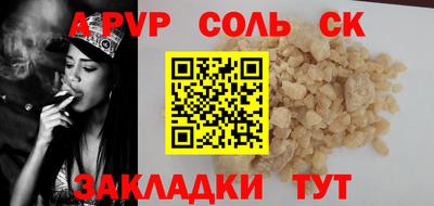 твердый Канаш