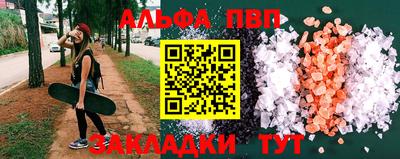 стафф Камышлов