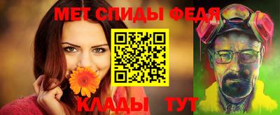 мяу мяу кристалл Кандалакша