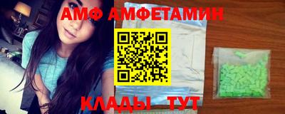 мяу мяу кристалл Кандалакша
