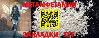 мяу мяу кристалл Кандалакша
