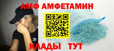 стафф Камышлов
