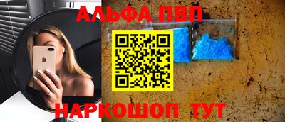 стафф Камышлов