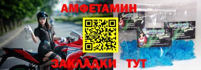 мяу мяу кристалл Кандалакша