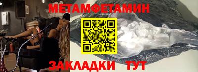 мяу мяу кристалл Кандалакша