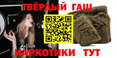 мяу мяу кристалл Кандалакша
