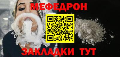 стафф Камышлов