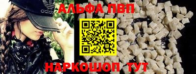 мяу мяу кристалл Кандалакша