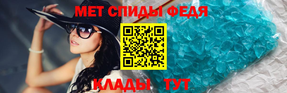 Метамфетамин винт  Метамфетамин винт  Вход с VPN  Петровск 