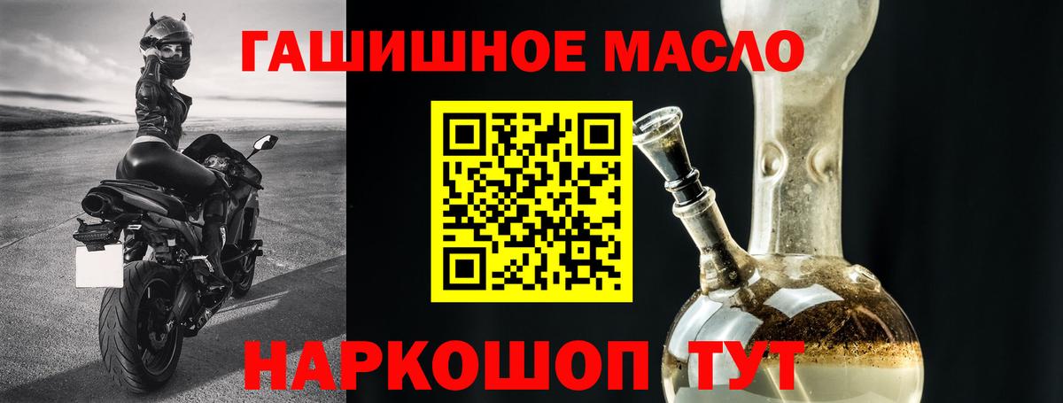 Дистиллят ТГК жижа  ТГК вейп  Вход с VPN  Петровск 