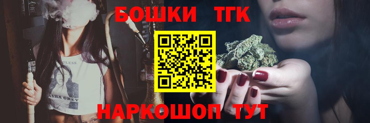 Бошки марихуана индика Петровск